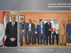 اتحاد العمال