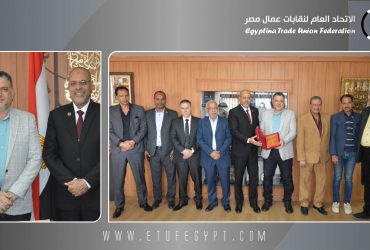 اتحاد العمال