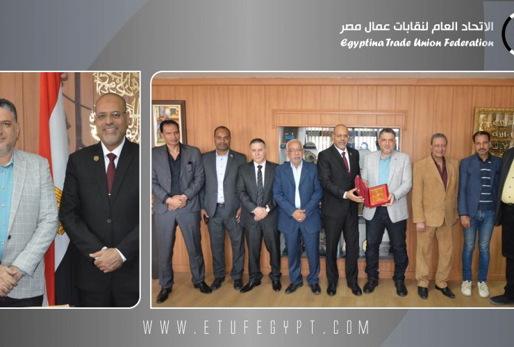 اتحاد العمال