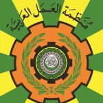 منظمة العمل العربية