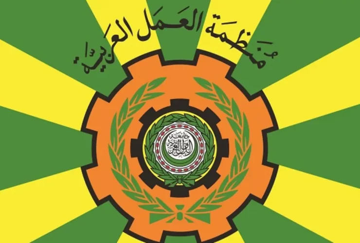 منظمة العمل العربية