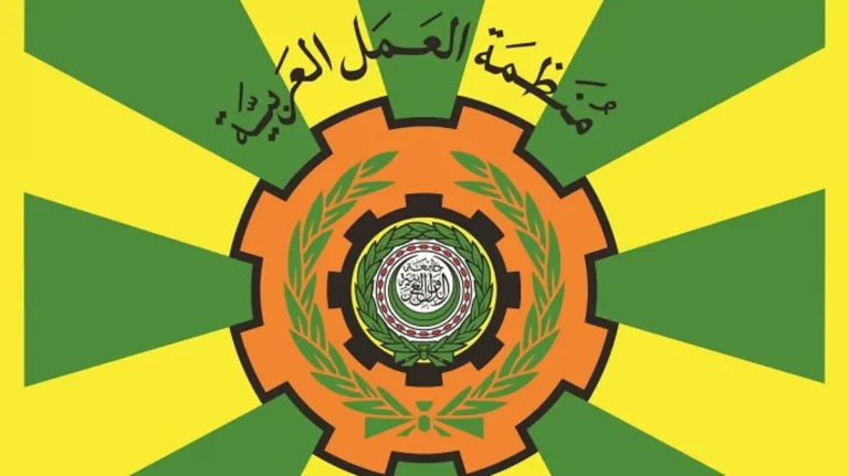 منظمة العمل العربية