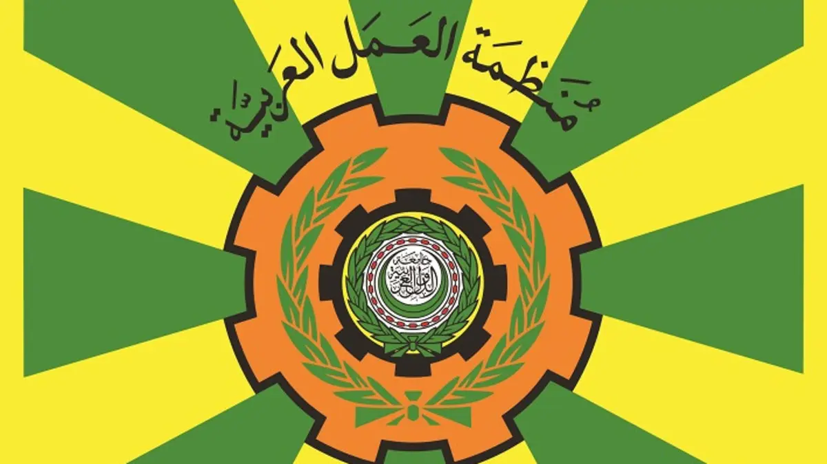 منظمة العمل العربية