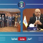 اتحاد العمال