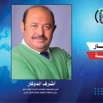 النقل البري