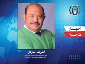 النقل البري