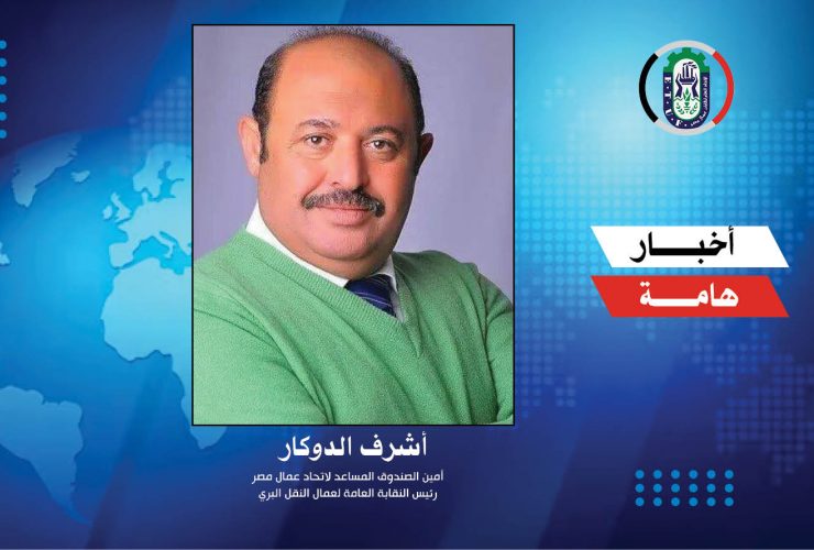 النقل البري