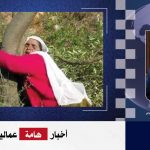 ذكرى يوم الارض