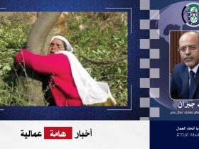 ذكرى يوم الارض