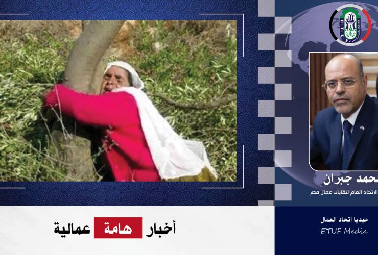 ذكرى يوم الارض