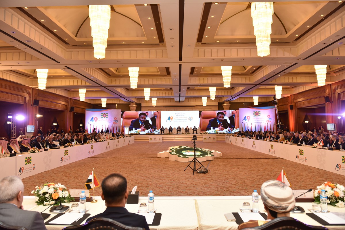 مؤتمر العمل العربي