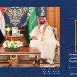 كلمة السيسي بالقمة العربية