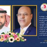 عمال مصر والبحرين