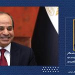 برقية شكر للرئيس السيسي