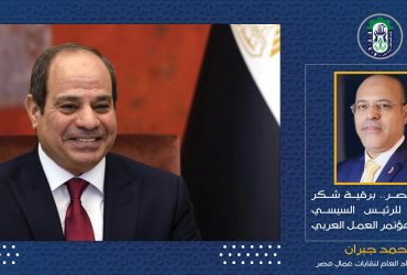 برقية شكر للرئيس السيسي