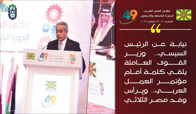 حسن شحاته