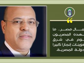 شرق العوينات