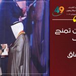 وزير العمل الفلسطيني