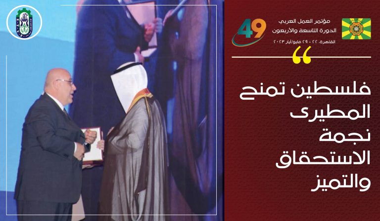 وزير العمل الفلسطيني