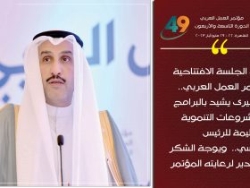 فايز المطيري