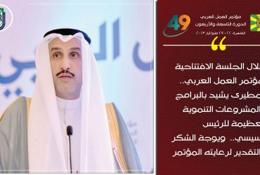 فايز المطيري