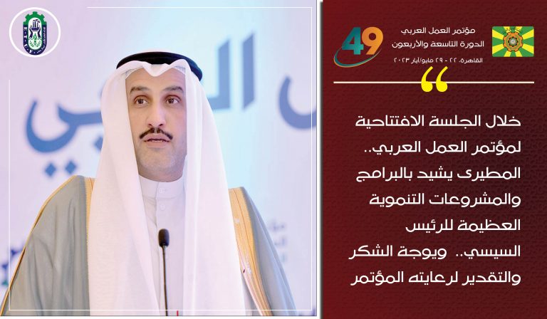 فايز المطيري