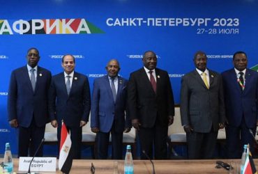 قمة "روسيا - إفريقيا"