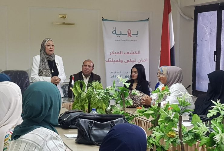 سرطان الثدي