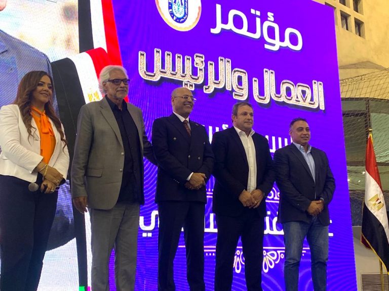 بالصور.. عمال مصر ينظم مؤتمر جماهيرى عمالى حاشد لدعم ترشح الرئيس عبد الفتاح السيسي في انتخابات الرئاسة ٢٠٢٤