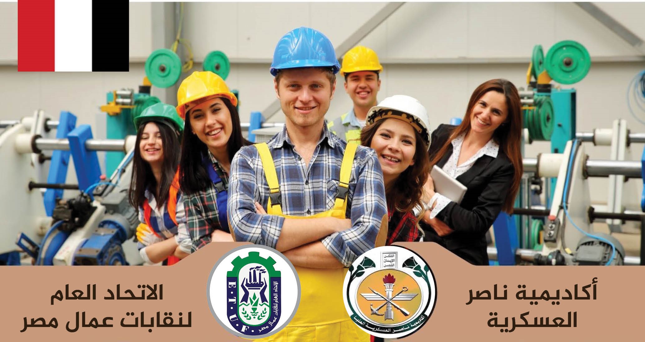 التسجيل في دورة اكاديمية ناصر العسكرية