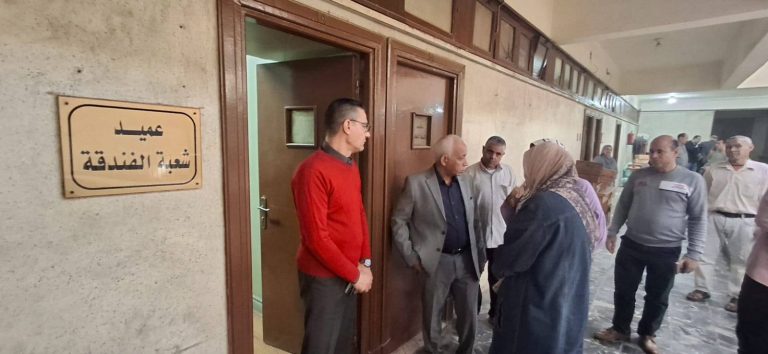 “الجمل” يتابع تطوير شعبة الفندقة بالجامعة العمالية لتعزيز التعليم العالي