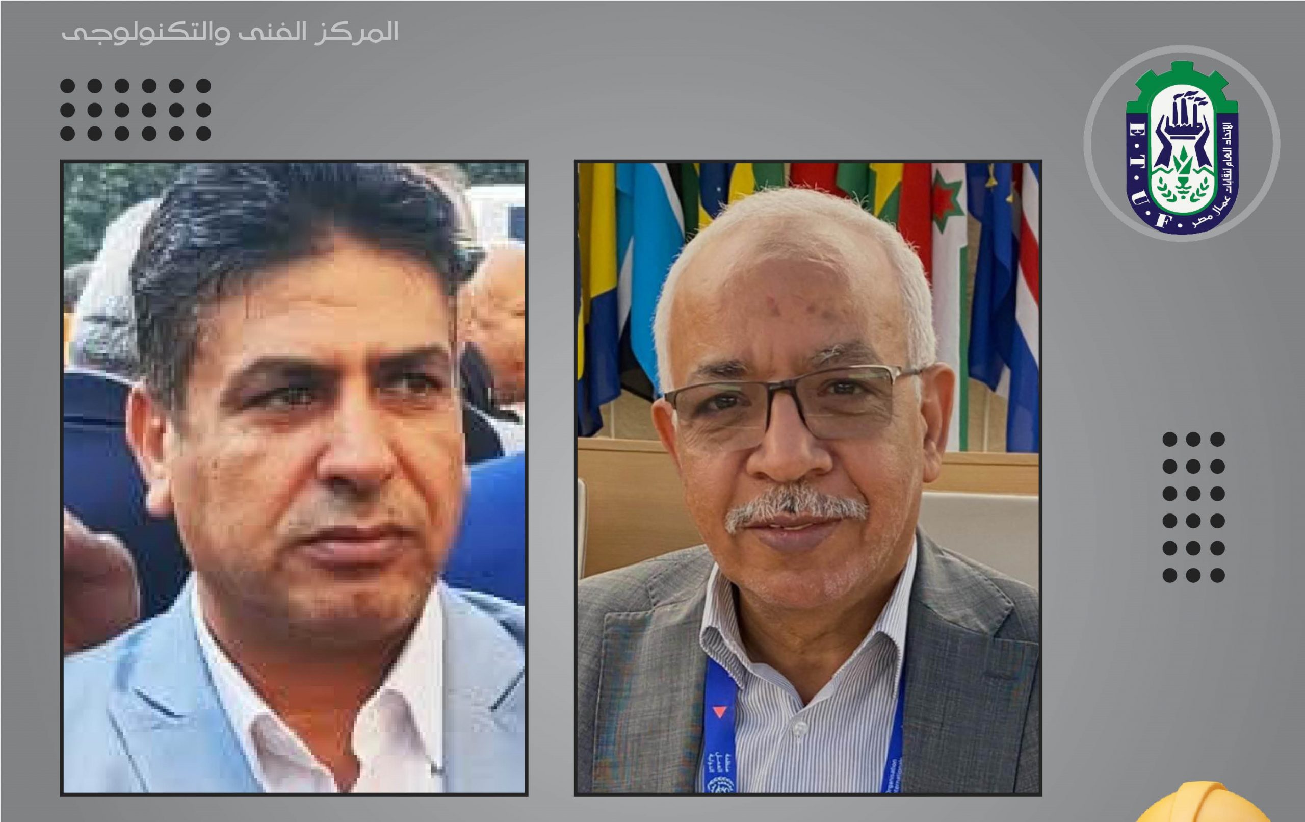 رئيس عمال مصر يتوجه بالتهنئة إلى «سامى سعدون» بمناسبة ترشيحه ممثلا للنقابة العامة للصحافة والاعلام بالهيئة الوطنية للصحافة