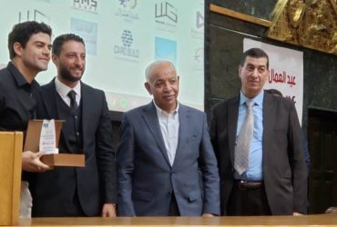 احتفالية عيد العمال