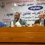 الندوة التثقيفية للتعريف بقانون العمل الجديد