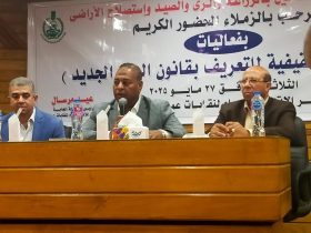 الندوة التثقيفية للتعريف بقانون العمل الجديد