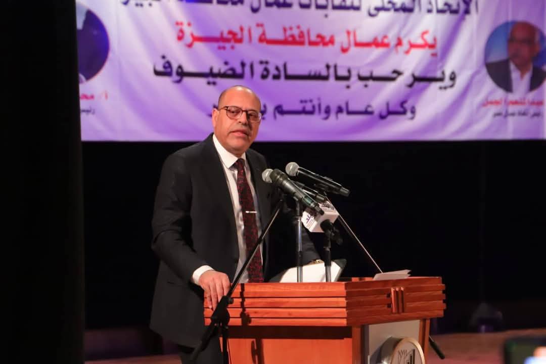 محمد جبران، وزير العمل
