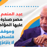 عبد المنعم الجمل: رئيس الاتحاد العام لنقابات عمال مصر