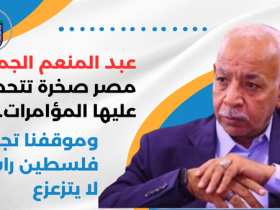 عبد المنعم الجمل: رئيس الاتحاد العام لنقابات عمال مصر