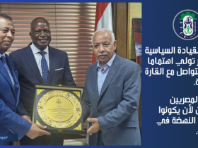 مرسال: تخصيص 5000 فدان للمصريين في كينيا