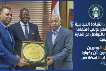 مرسال: تخصيص 5000 فدان للمصريين في كينيا