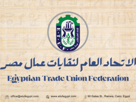 الاتحاد العام لنقابات عمال مصر