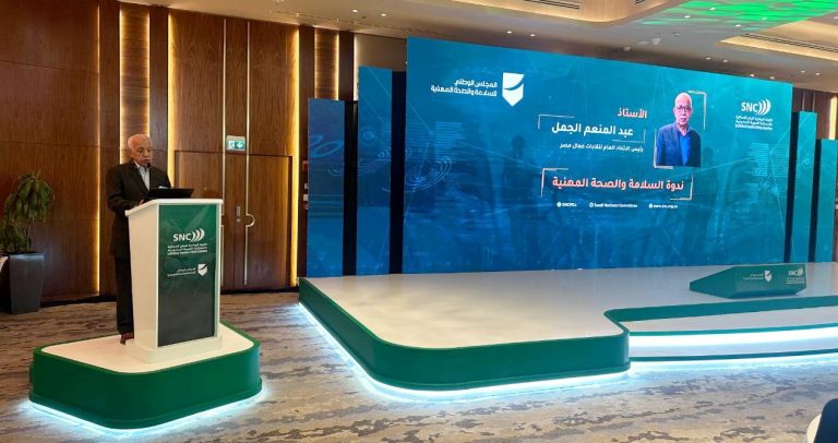 الجمل من الرياض.. “عمال مصر” يؤكد: السلامة المهنية ركيزة التنمية والعدالة الاجتماعية