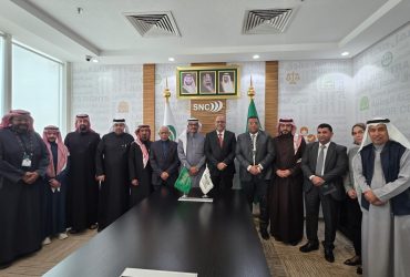 المؤتمر الدولي لسوق العمل