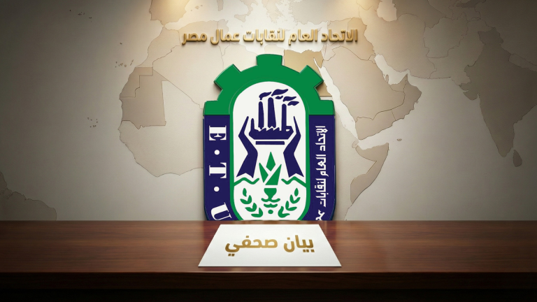 أمن الخليج خط أحمر.. رسالة حاسمة وعاجلة من عمال مصر