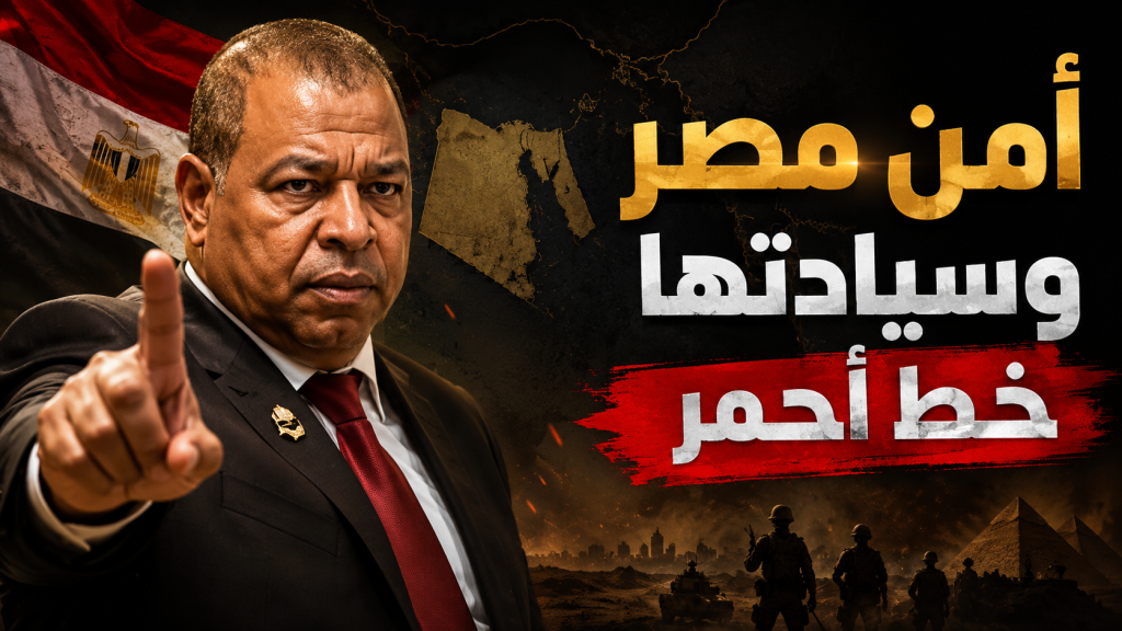 في بيان شديد اللهجة.. اتحاد عمال مصر يعلن الاصطفاف الوطني الشامل رداً على اعتداء ميناء دمياط