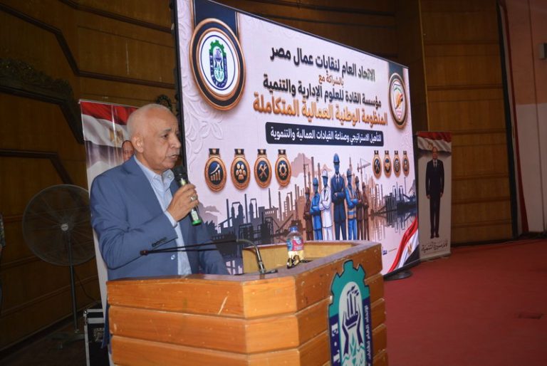 عبد المنعم الجمل رئيس الاتحاد العام لنقابات عمال مصر